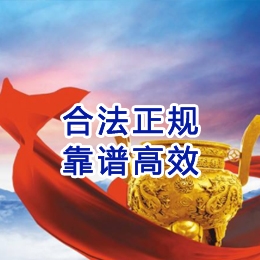 高邮讨账公司