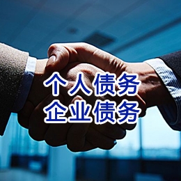 高邮追债公司