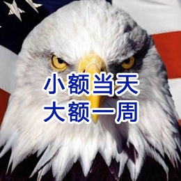 高邮要账公司